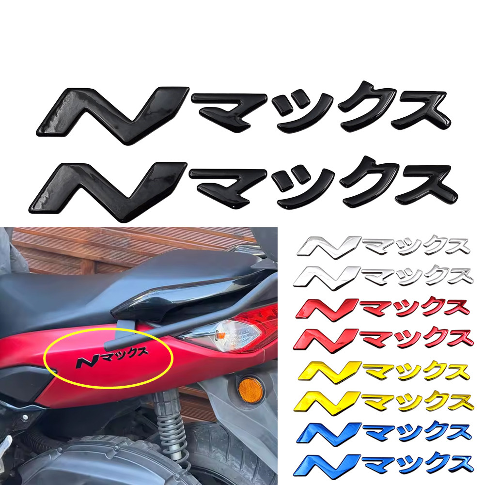 For YAMAHA NMAX N-MAX 125 155  - đánh giá và giá Resin Art Logo